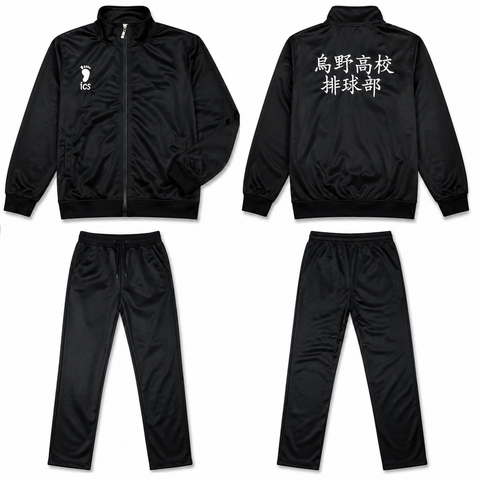 Haikyu!! - Karasuno High School Volleyball Club Tracksuit Set