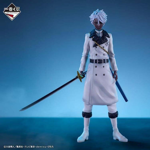 Bleach: Thousand - Year Blood War Toshiro Hitsugaya Op.2 Masterlise Ichibansho Statue