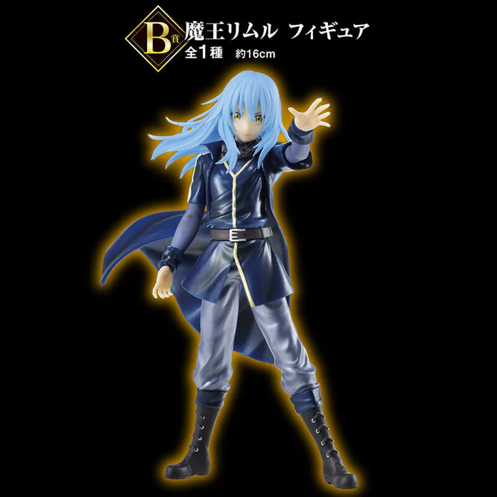 Ichiban Kuji Haki - That Time I Got Reincarnated As A Slime Ambition R ...